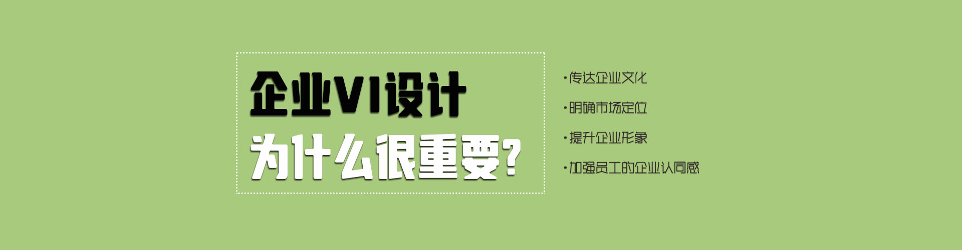 天津vi設計公(gōng)司
