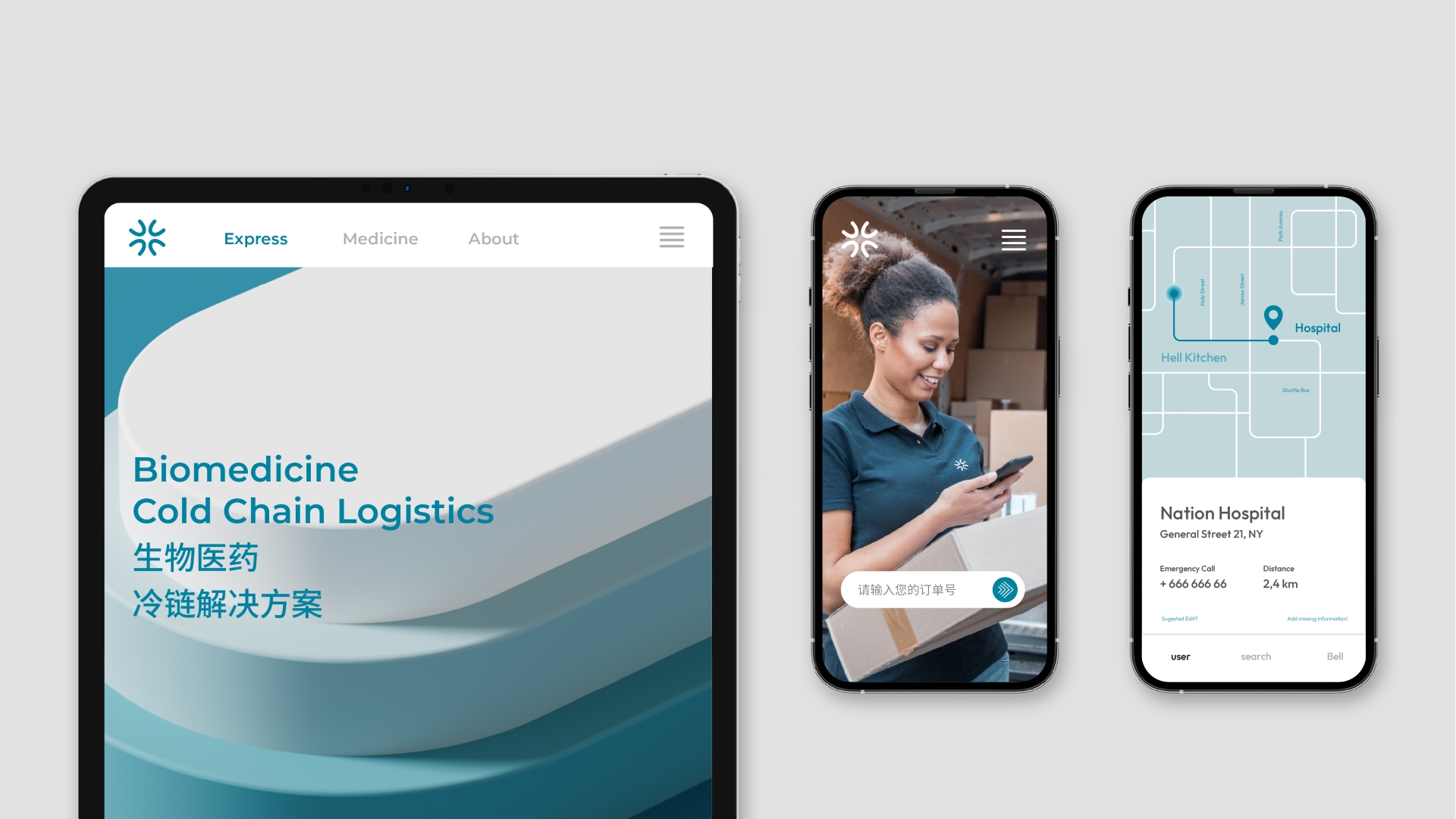 SS LOGISTICS_生生物(wù)流v4_畫闆14.jpg